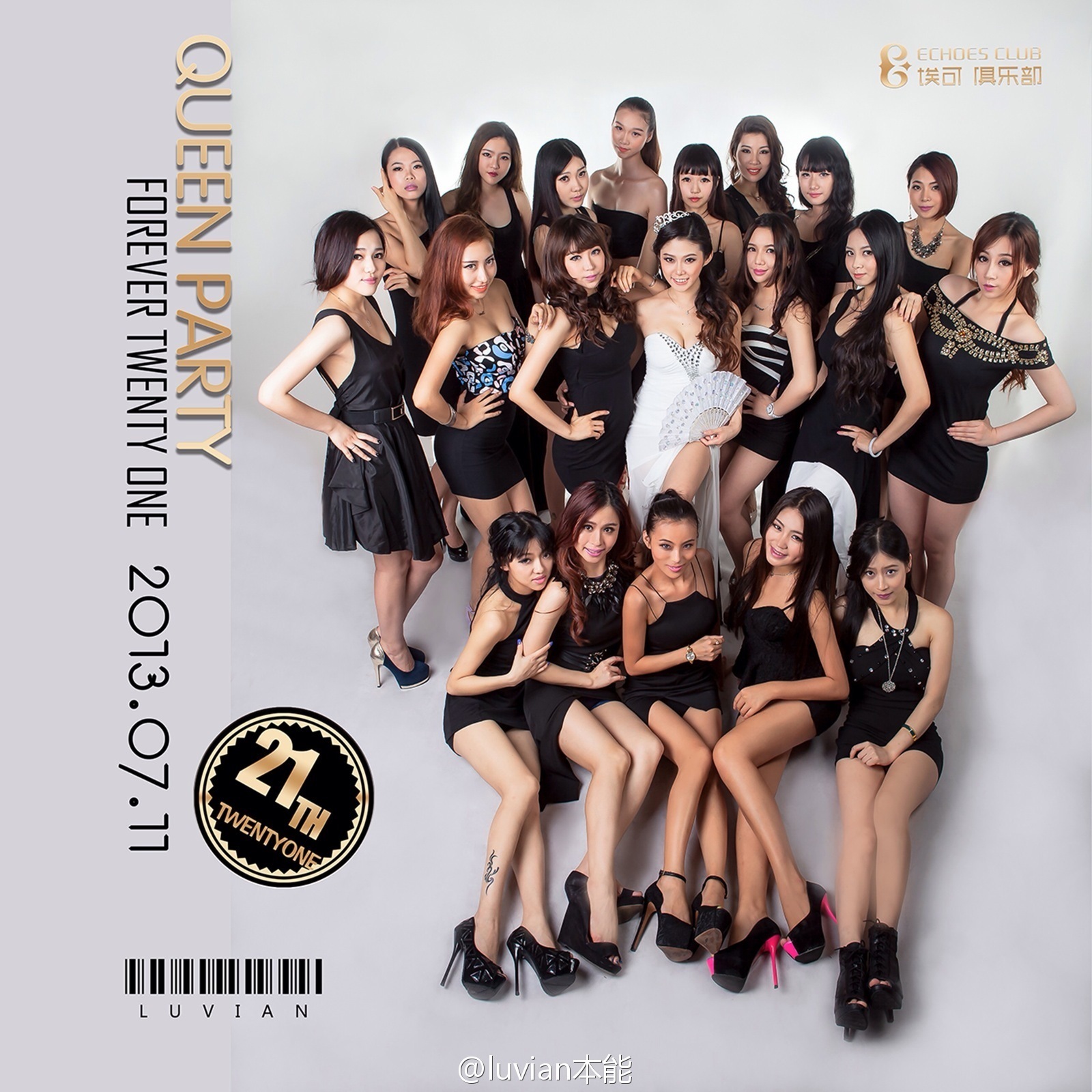 秀人美媛馆女郎luvian本能 微博相册集锦